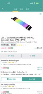 （分類：）位於 。 由 kevievo 提交（商品編號 1423123703，圖片 1）。簡介： 。
