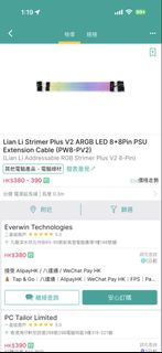 （分類：）位於 。 由 kevievo 提交（商品編號 1423123452，圖片 1）。簡介： 。