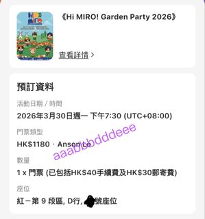 （分類：）位於 。 由 aaabbbdddeee 提交（商品編號 1423140761，圖片 1）。簡介： 。