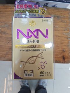 （分類：）位於 。 由 hkpharmacy 提交（商品編號 1423110681，圖片 1）。簡介： 。
