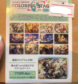 （分類：）位於 。 由 echo.ouo 提交（商品編號 1423155091，圖片 1）。簡介： 。