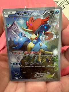 (Category: ) located in . Submitted by billhaseo (Listing ID 1423186694, Image 1). Description: .