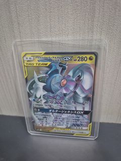 Arceus & Dialga & Palkia GX - Alter Genesis #99 Pokemon Card