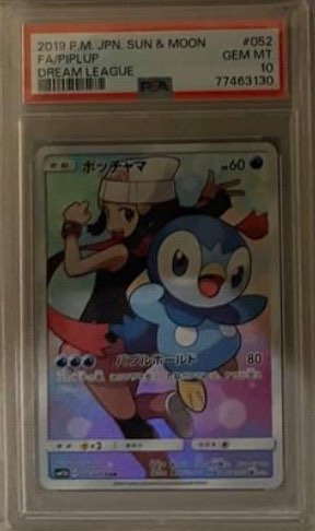 (Category: ) located in . Submitted by yanzzz_751 (Listing ID 1423204363, Image 1). Description: .