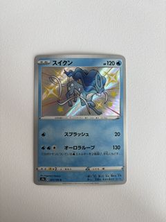 (Category: ) located in . Submitted by asktcg (Listing ID 1423236114, Image 1). Description: .