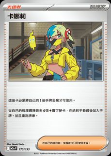 （分類：）位於 。 由 sillytale 提交（商品編號 1423216377，圖片 1）。簡介： 。