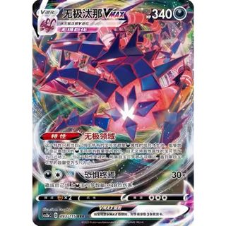 (Category: ) located in . Submitted by mousematcha (Listing ID 1423134793, Image 1). Description: .