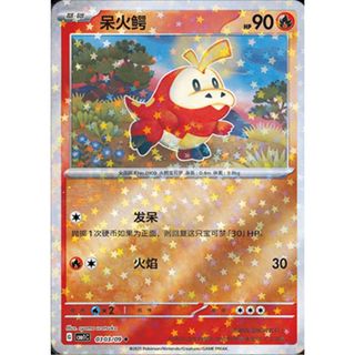 (Category: ) located in . Submitted by mousematcha (Listing ID 1423135670, Image 1). Description: .