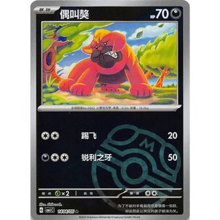 (Category: ) located in . Submitted by mousematcha (Listing ID 1423135866, Image 1). Description: .
