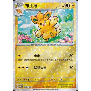 (Category: ) located in . Submitted by mousematcha (Listing ID 1423135514, Image 1). Description: .
