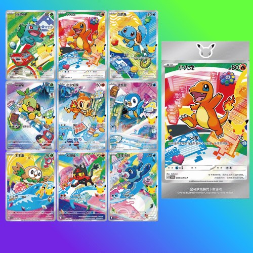 UEN Seller* (Pre-Order) Pokemon Chinese 30th Anniversary Starter Card ...