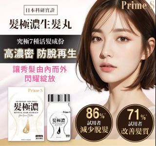 （分類：）位於 。 由 daisy78816 提交（商品編號 1423254436，圖片 1）。簡介： 。