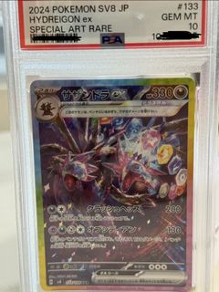 (Category: ) located in . Submitted by wyh23 (Listing ID 1423259310, Image 1). Description: .