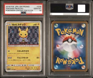 （分類：）位於 。 由 jamescy11 提交（商品編號 1423131217，圖片 1）。簡介： 。