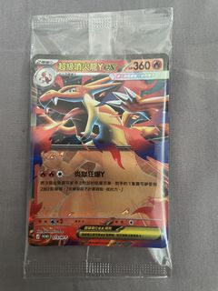 （分類：）位於 。 由 wkpsa 提交（商品編號 1423115516，圖片 1）。簡介： 。