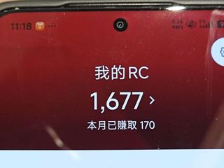 （分類：）位於 。 由 odd_jim5436 提交（商品編號 1423233446，圖片 1）。簡介： 。