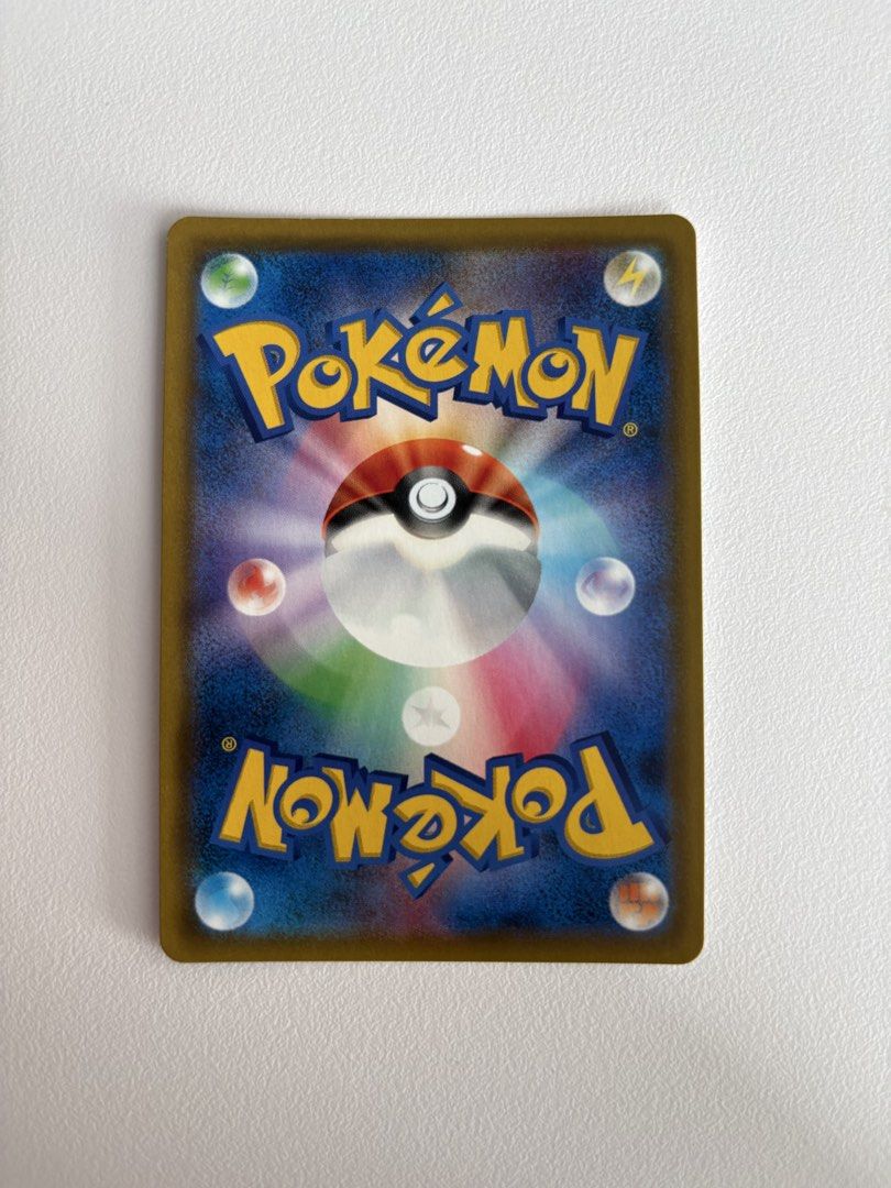 [Available] Riolu S 181/150 SM8b Ultra Shiny GX Pokemon Card Japanese ...