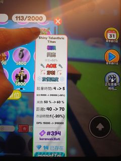 （分類：）位於 。 由 202000494101 提交（商品編號 1423189108，圖片 1）。簡介： 。