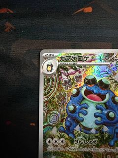 (Category: ) located in . Submitted by yume___ (Listing ID 1423155304, Image 1). Description: .