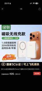 （分類：）位於 。 由 david030303 提交（商品編號 1423226058，圖片 1）。簡介： 。