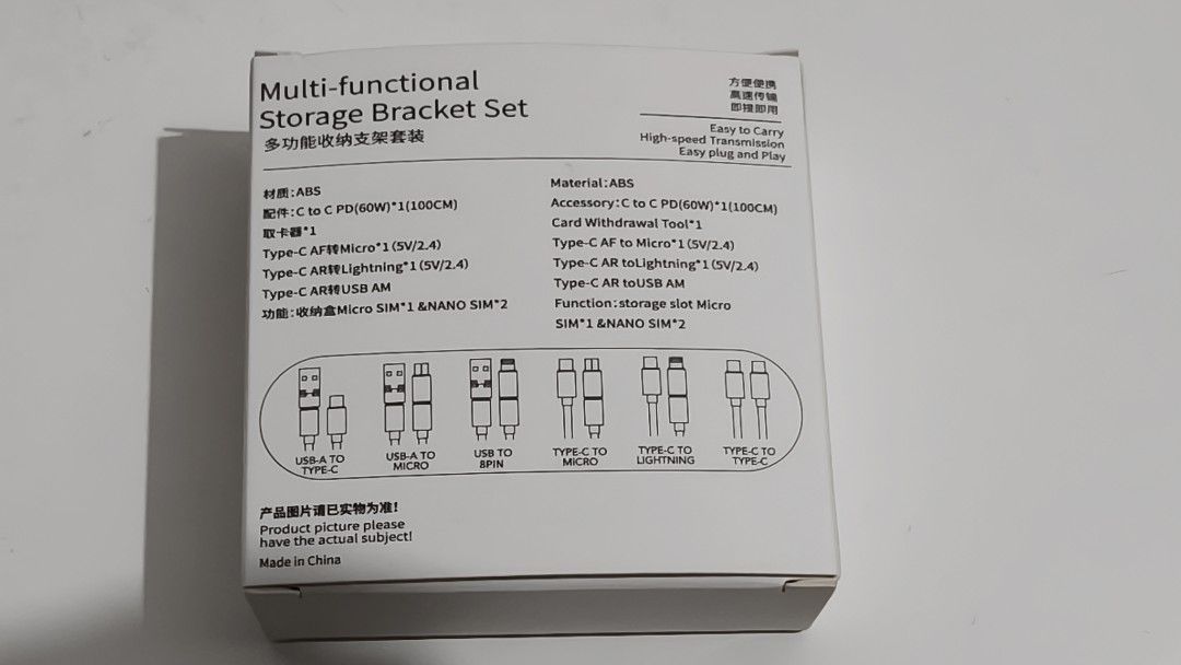 USB C to USB C Multi-functional Storage Bracket Set441431567851868161
