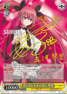 （分類：）位於 。 由 dashw 提交（商品編號 1423233821，圖片 1）。簡介： 。