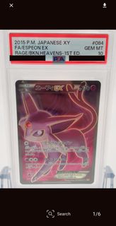 (Category: ) located in . Submitted by vestro7 (Listing ID 1423174672, Image 1). Description: .