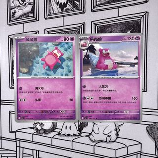 (Category: ) located in . Submitted by justpsyduck (Listing ID 1423227267, Image 1). Description: .