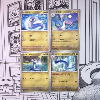 (Category: ) located in . Submitted by justpsyduck (Listing ID 1423215765, Image 1). Description: .