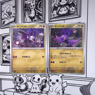 (Category: ) located in . Submitted by justpsyduck (Listing ID 1423220546, Image 1). Description: .