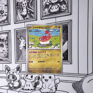 (Category: ) located in . Submitted by justpsyduck (Listing ID 1423220547, Image 1). Description: .