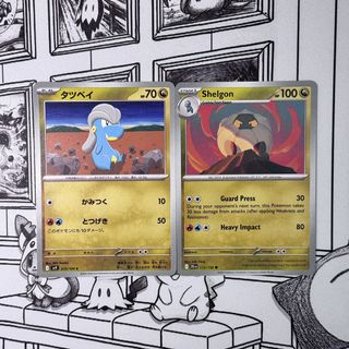(Category: ) located in . Submitted by justpsyduck (Listing ID 1423220542, Image 1). Description: .