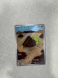 (Category: ) located in . Submitted by kaeden129 (Listing ID 1423082372, Image 1). Description: .