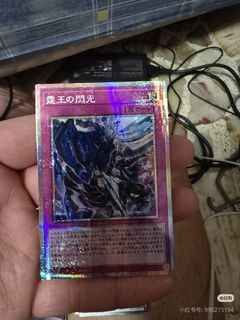 (Category: ) located in . Submitted by pecado1110 (Listing ID 1423172759, Image 1). Description: .