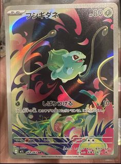 (Category: ) located in . Submitted by donutzz (Listing ID 1423378332, Image 1). Description: .