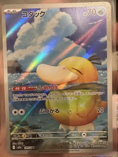 (Category: ) located in . Submitted by donutzz (Listing ID 1423378175, Image 1). Description: .