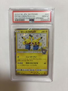 （分類：）位於 。 由 atang168 提交（商品編號 1423405670，圖片 1）。簡介： 。
