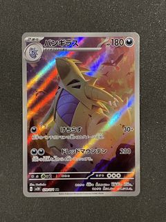 (Category: ) located in . Submitted by sgp.collects (Listing ID 1423265715, Image 1). Description: .