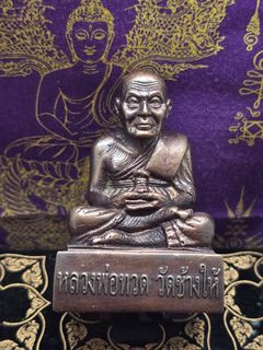 (Category: ) located in . Submitted by kt.amulets (Listing ID 1423270219, Image 1). Description: .