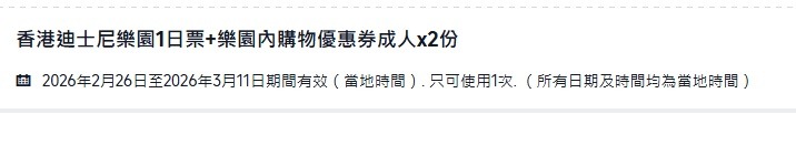（分類：）位於 。 由 lem0ntea 提交（商品編號 1423361078，圖片 1）。簡介： 。