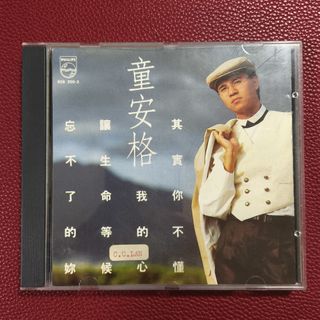 日本三洋版鄧麗君- 雷射島國情歌精選第1集+第2集2CD / 1985年SANYO 版