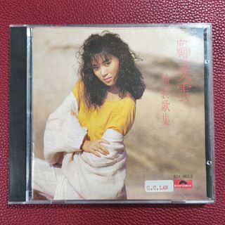 日本三洋版鄧麗君- 雷射島國情歌精選第1集+第2集2CD / 1985年SANYO 版