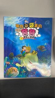 （分類：）位於 。 由 etking 提交（商品編號 1423352300，圖片 1）。簡介： 。
