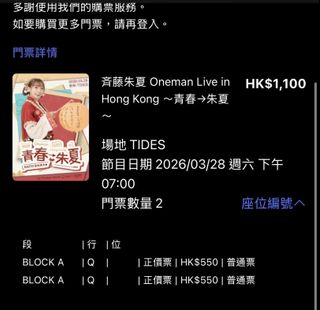 （分類：）位於 。 由 toby2546 提交（商品編號 1423361147，圖片 1）。簡介： 。
