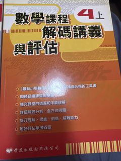 （分類：）位於 。 由 luckyooooooo 提交（商品編號 1423329525，圖片 1）。簡介： 。