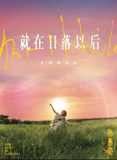 （分類：）位於 。 由 happy_sleep 提交（商品編號 1423371311，圖片 1）。簡介： 。