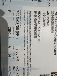 （分類：）位於 。 由 starlinghhhh 提交（商品編號 1423395783，圖片 1）。簡介： 。