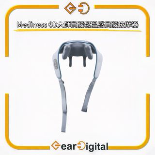 身體按摩 舒緩疲勞產品 Collection item 2