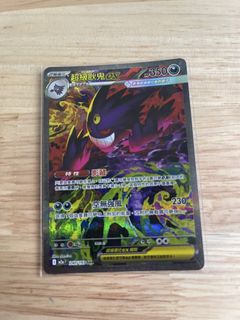 （分類：）位於 。 由 wildphoenix-eaa4 提交（商品編號 1423341122，圖片 1）。簡介： 。