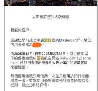（分類：）位於 。 由 baebae_ 提交（商品編號 1423306048，圖片 1）。簡介： 。